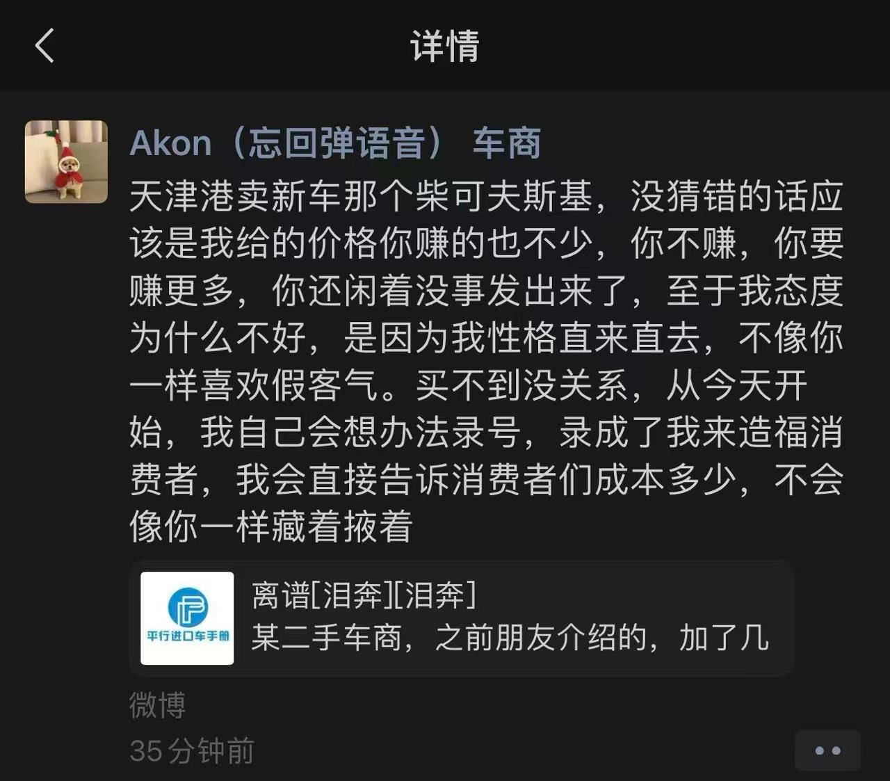 阿肯，你别怂，你不是要造福大家，把价格打下来么该进进你的，我肯定不举报你。别给自