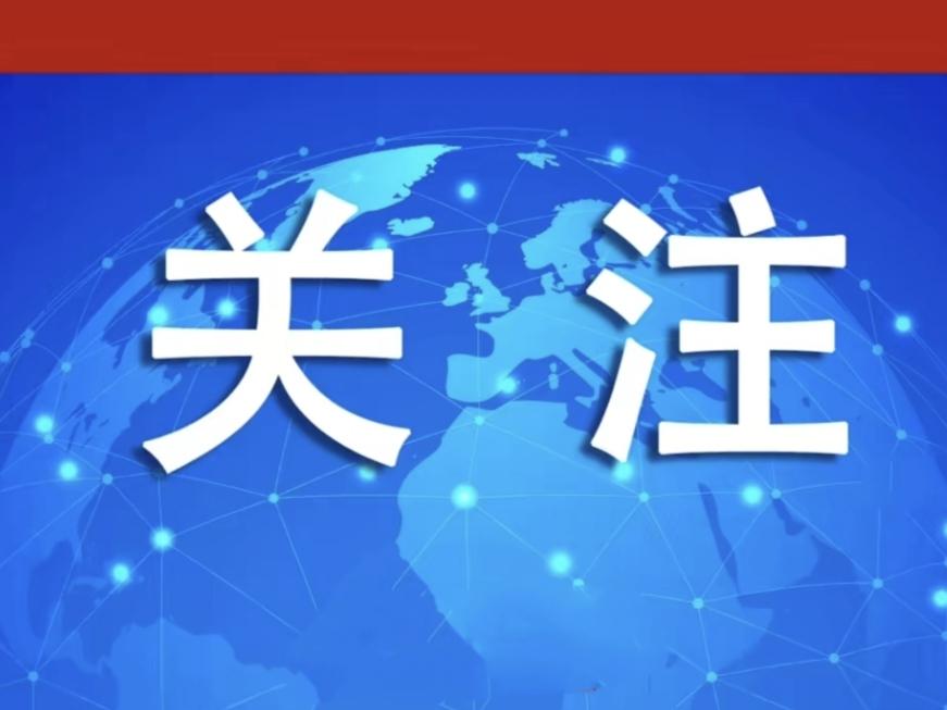 广州市1—2月经济运行情数据：
●规模以上工业增加值同比增长5.6%，三大支柱产