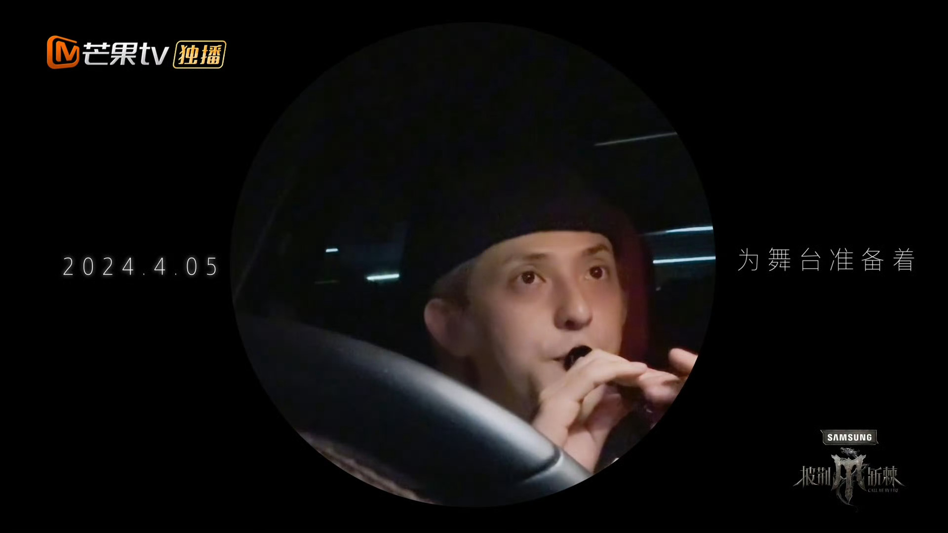 #符龙飞练唢呐顺便送走了蚊子# 符龙飞练习怎么还有小品，吹唢呐把蚊子送走了，搞笑