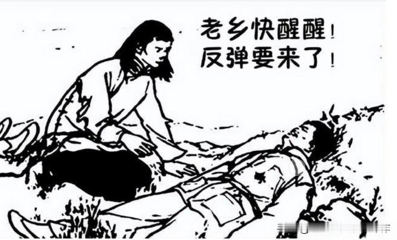 别被今天的“V转”骗了，这不是“牛回头”，是“下跌中继”！

周五半导体早上诱多