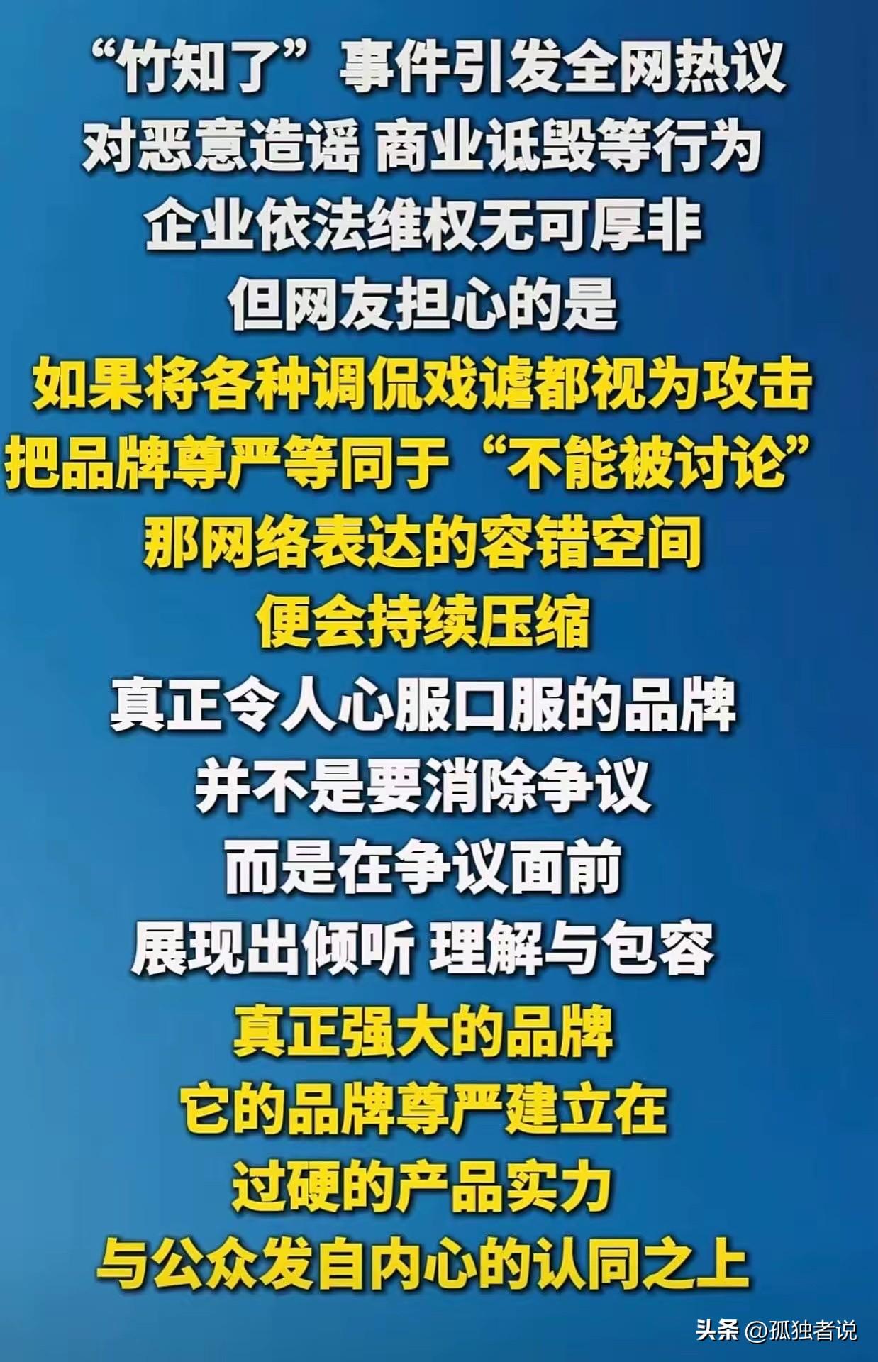 浙江宣传是最客观的媒体！

在董宇辉采访的争议、在于东来的事上以及在竹知了事件中