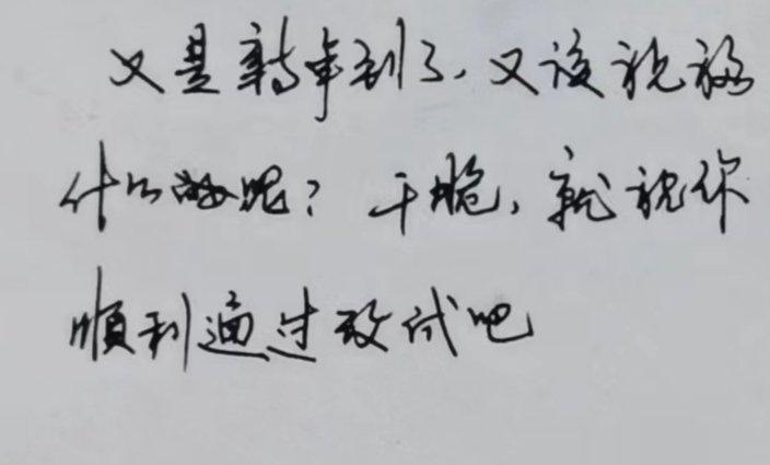 高中同窗好友，翻出来了三十四年前我发给他的明信片，同学情谊，就是这么朴质无华[哈
