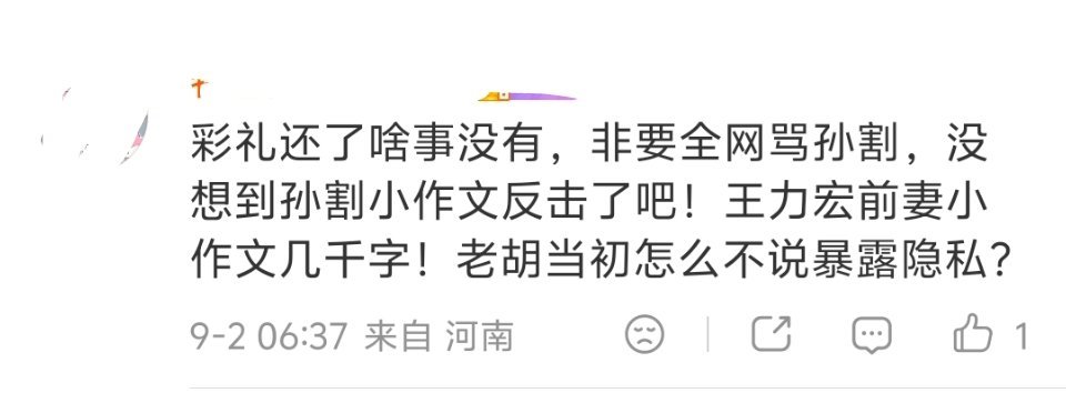 当初把彩礼退了，屁事没有，不会有官司，也不会有后续这些小作文。分手半年了，到现在