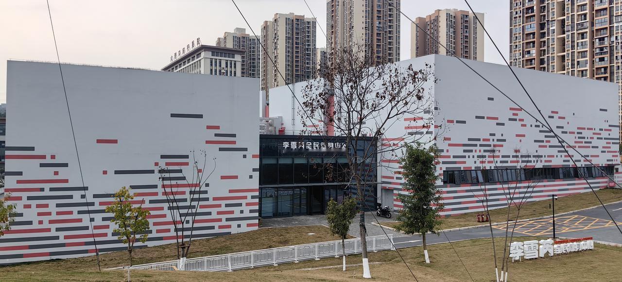 [吃瓜群众]我渡区的李雪芮运动中心，终于正式开业了，地方虽然比较偏，但周末“上座