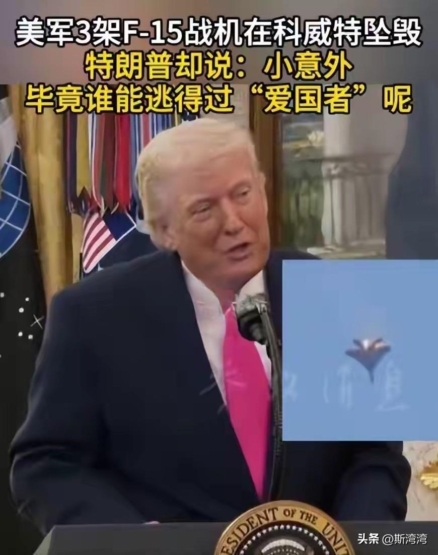 特朗普赢麻了！