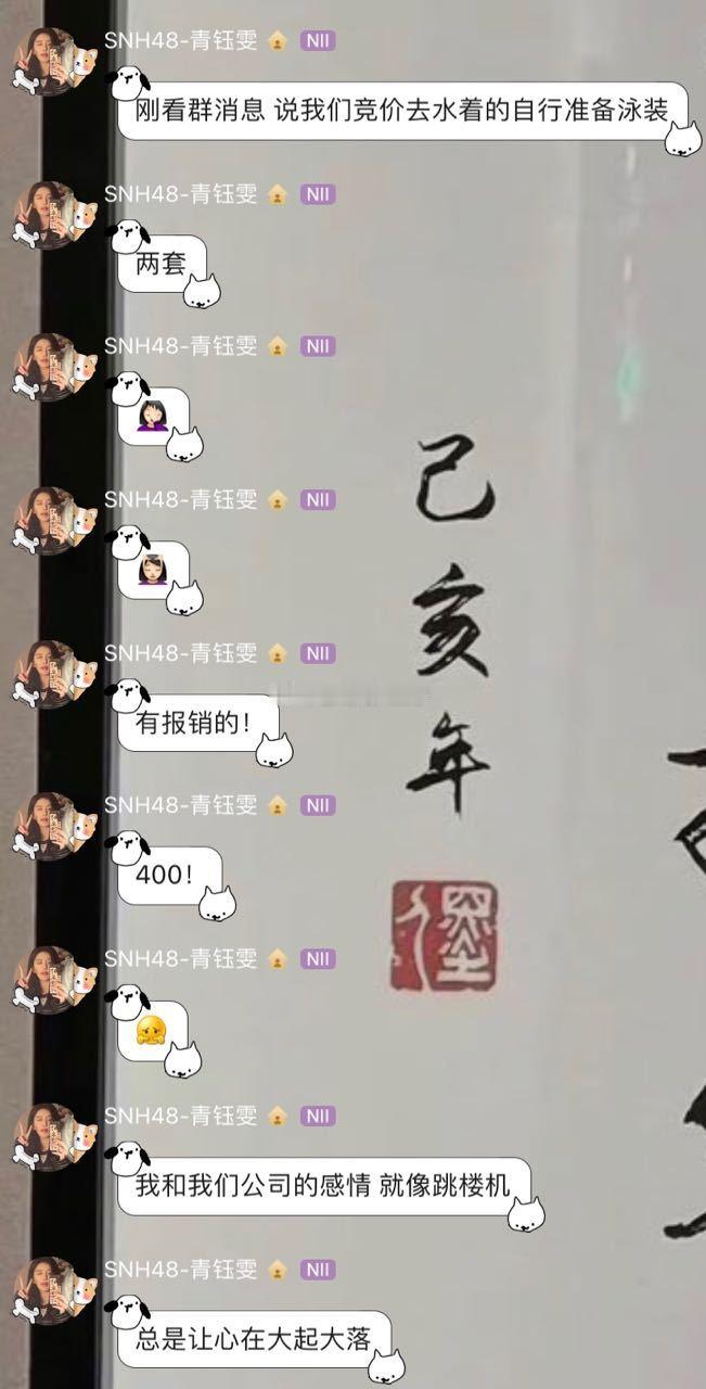 接投稿。[哆啦A梦吃惊]今年竞价去水着地可以自行准备泳装，共两套，该项经费公司给