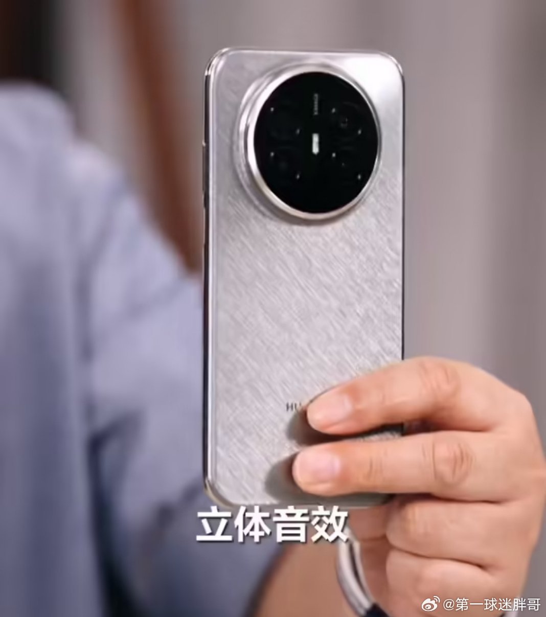 华为Mate70Air以不止于薄为核心理念，首次将7英寸大屏压缩至6.6mm机身