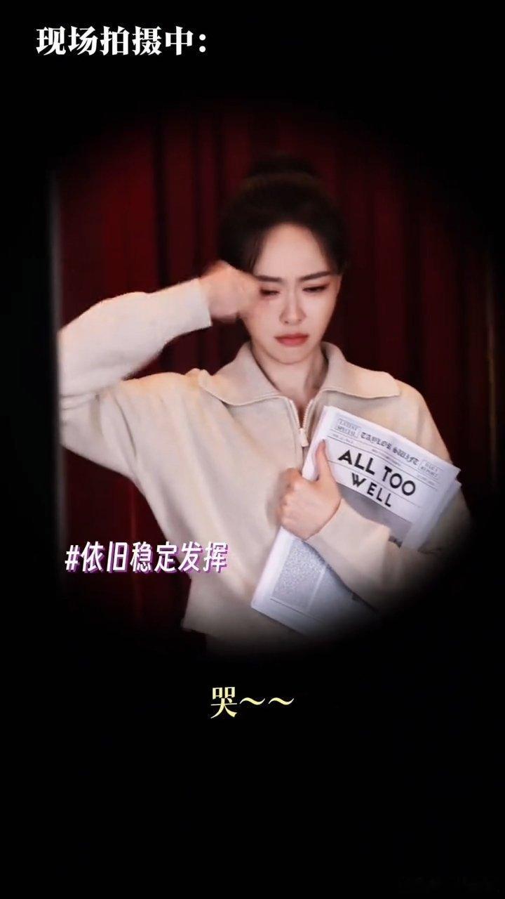 糖糖答应我，下次活动搞一次这种露额头高马尾，多么的青春洋溢 唐嫣六一西装变装