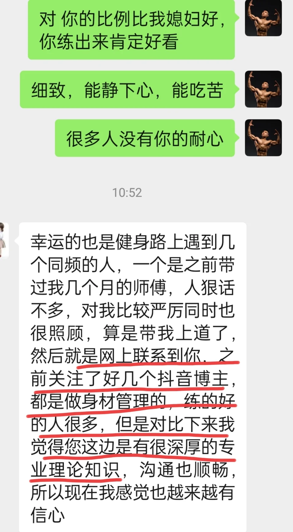 精准训练，练到位，2组就酸炸，练不到位，10组都没效果。如何练到位？要...