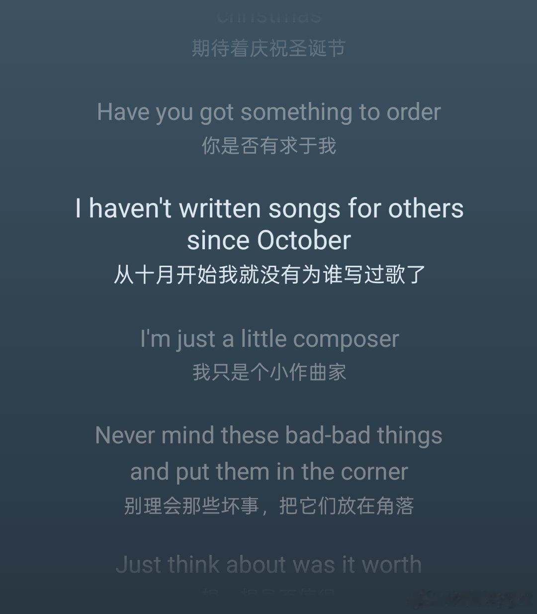 爱上你的时候我是一个诗人 