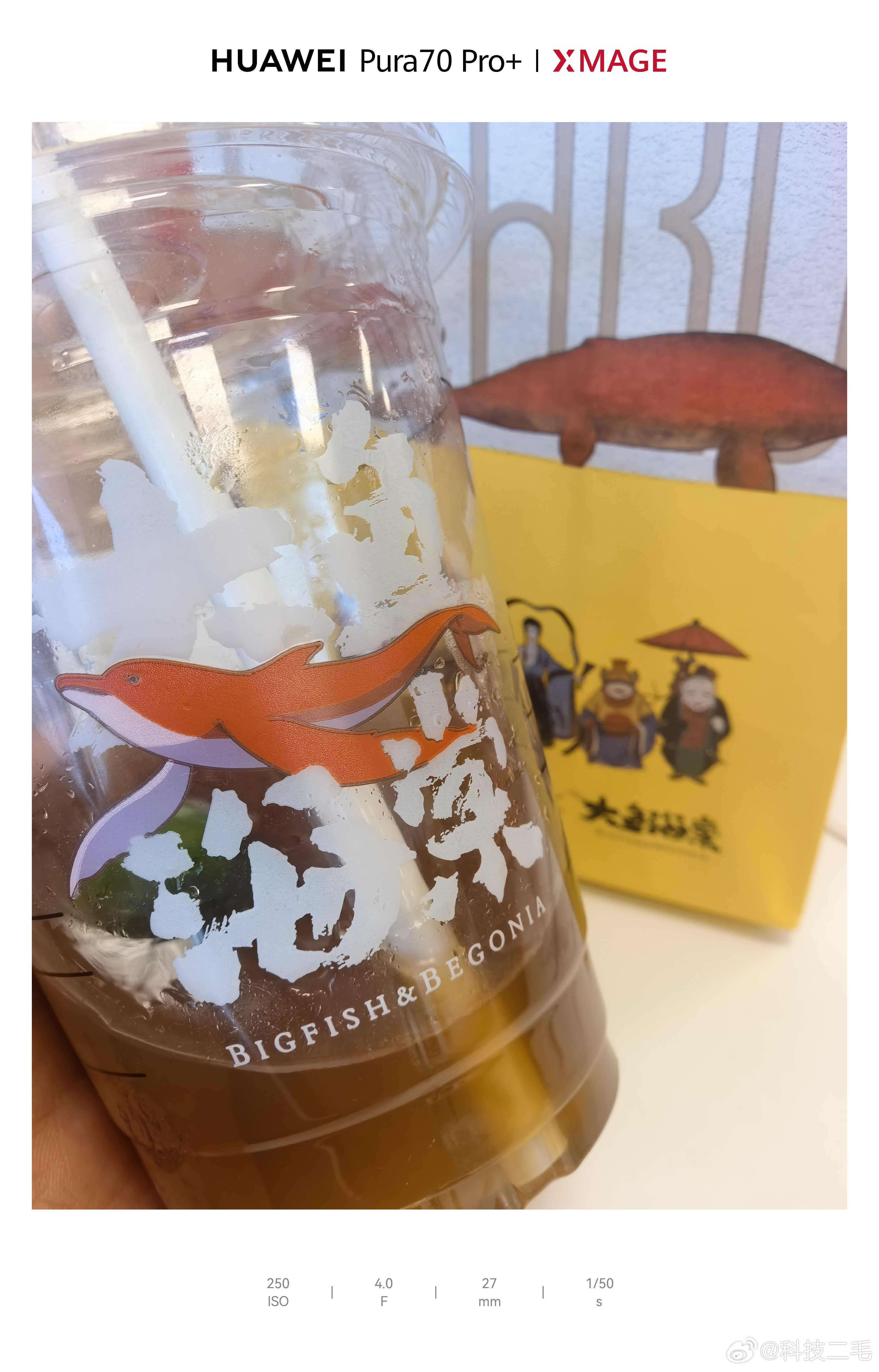 秋天的第一杯冰美式，已经快喝完了。立秋