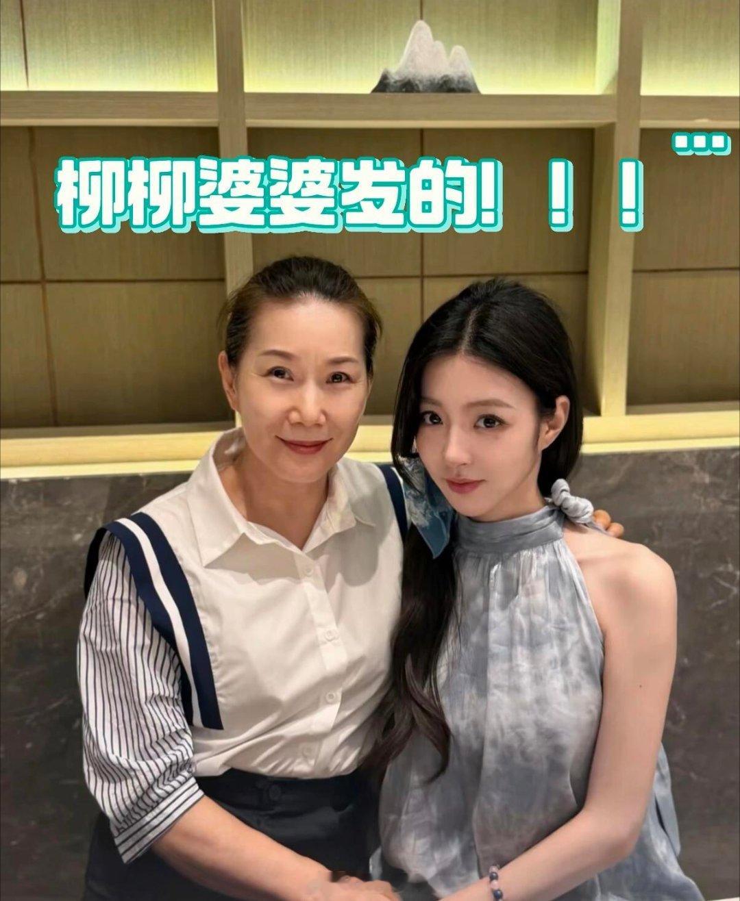柳柳周佑凌这是好事将近了吧！😍谁懂啊！当初在半熟小屋极限拉扯、吵到全网揪心的柳