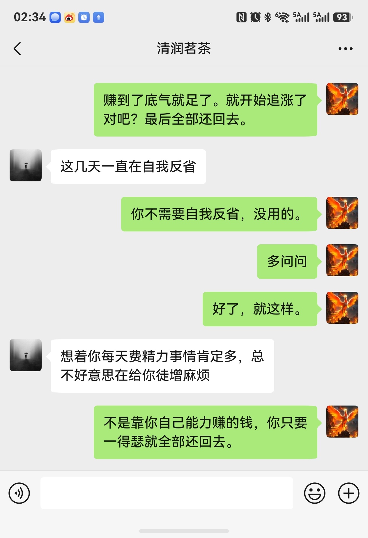 大过年的亲自跑来看我，给我送了烟和茶，这种人不帮，我帮谁。然后买了个小绿直接翻倍