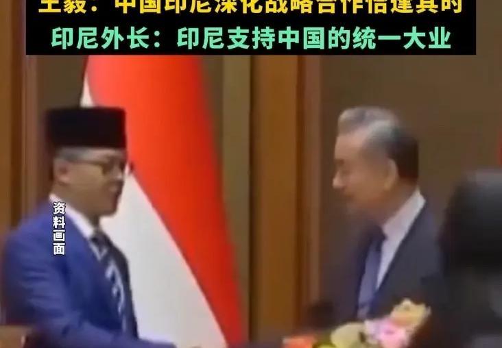 中国在全球建立的第一个外长防长“2+2”机制，居然给了印尼！这绝非偶然。王毅和防