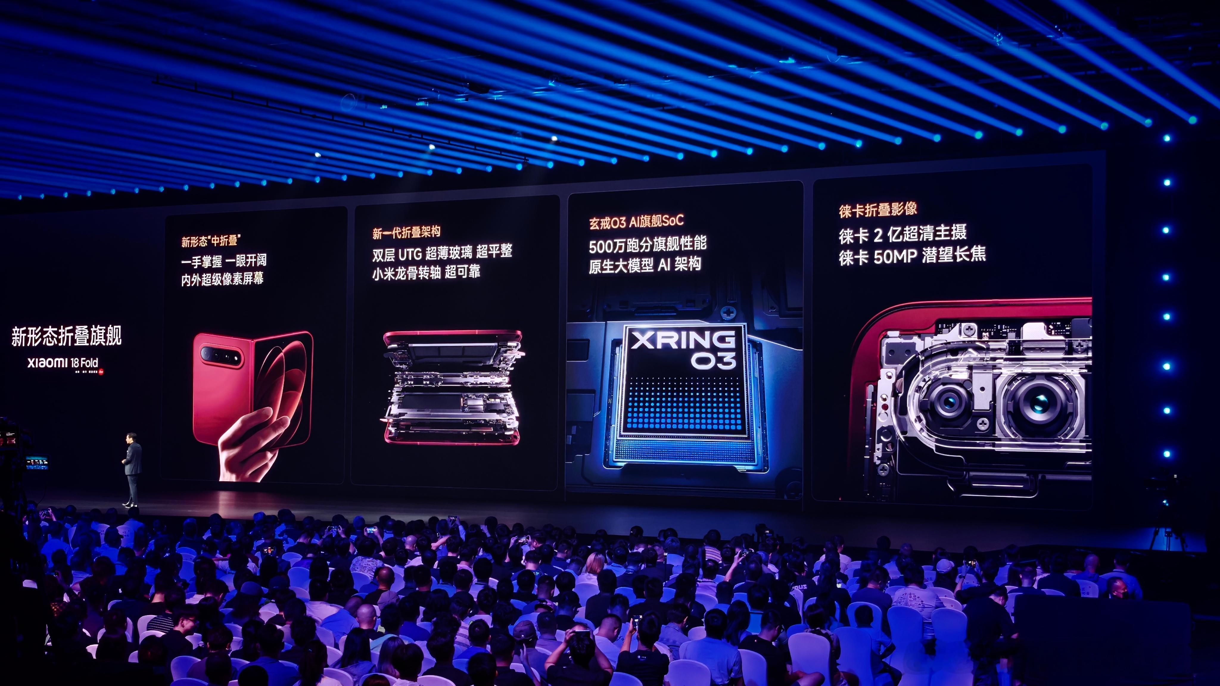 小米18Fold价格确实不错，本来以为1.2W左右起步，结果直接定了个10999