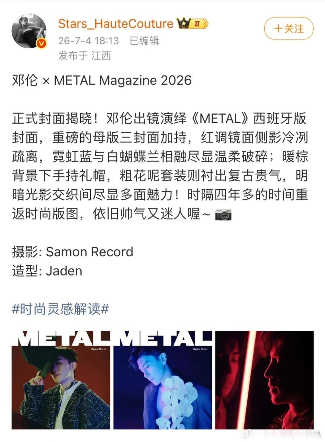 我测这波真的回归 