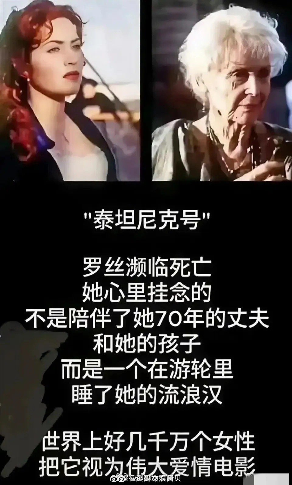 看了泰坦尼克号真是让人扎心。 