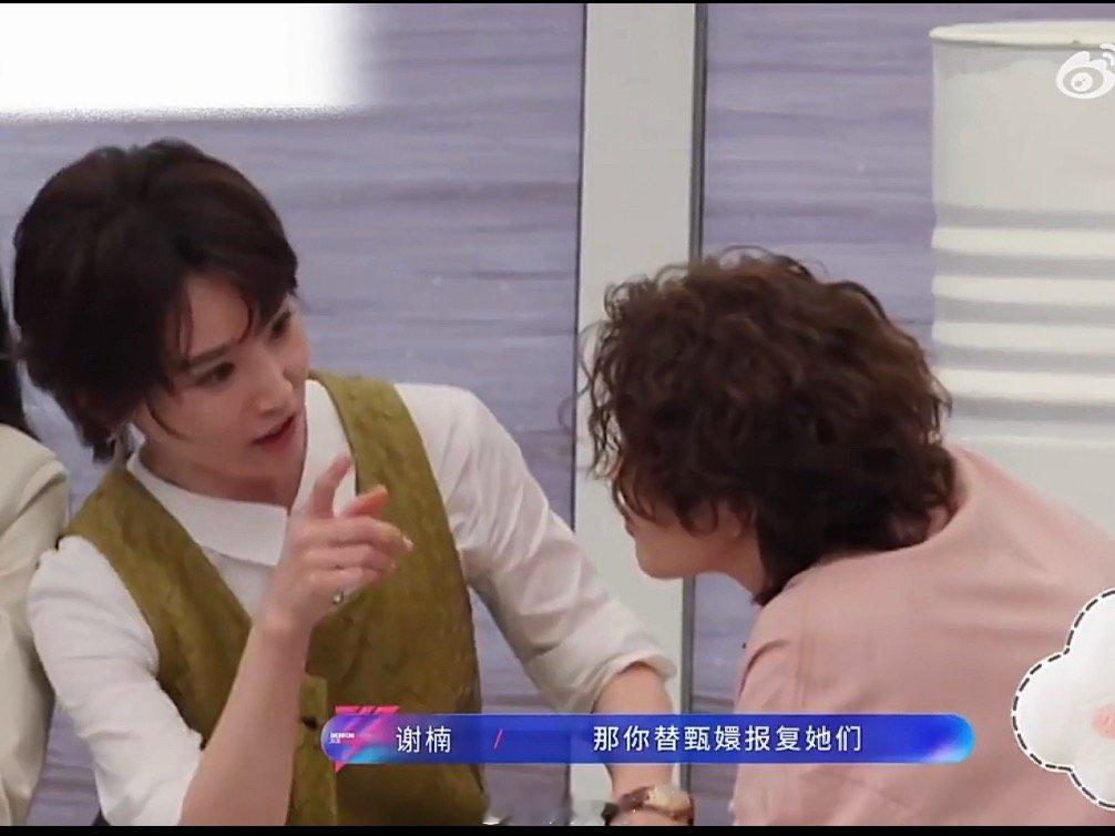 王濛是甄嬛四大爷的cp粉王濛追剧也是这么真性情啊，在浪姐和谢楠、张天爱说自己是甄