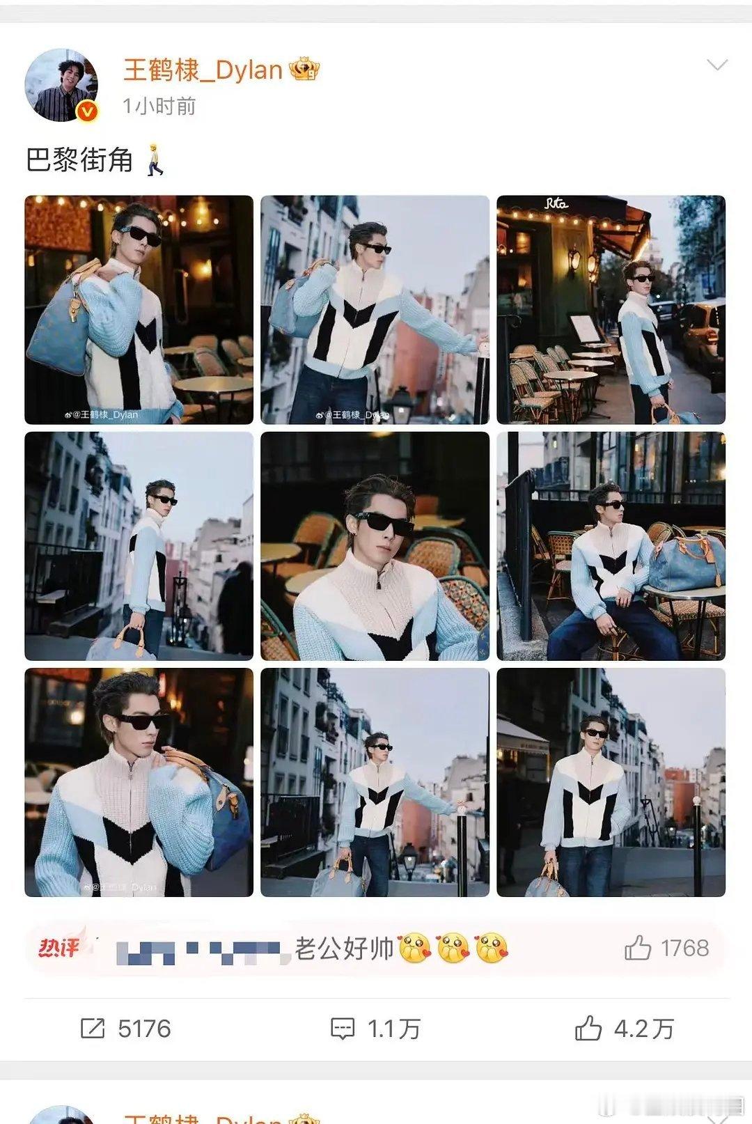 王鹤棣这是没流量了嘛九宫格营业一个小时转发不过万