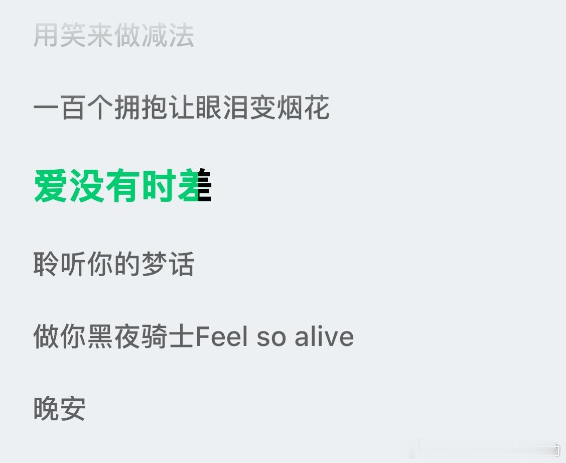 嘎嘎嘎，与家碗又小小巧合了，女儿果然懂老爸[开学季] ​​​