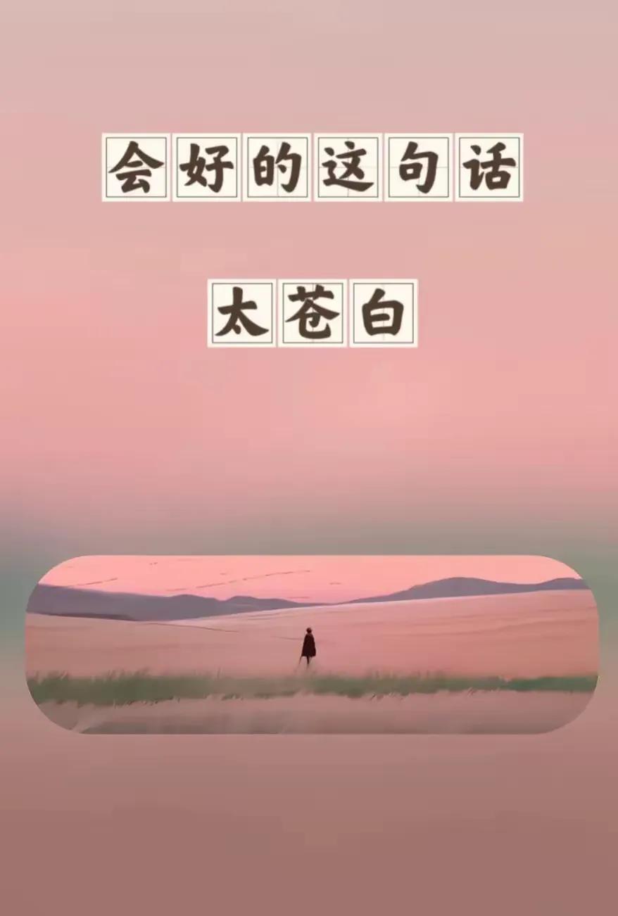 原来，在那悄无声息却又刻骨铭心的心凉的那一瞬间，过往编织的所有绮丽幻想如泡沫般破