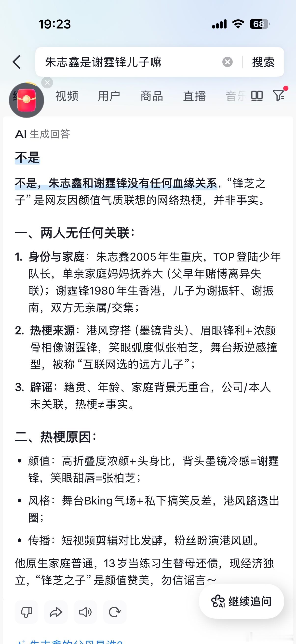 身边有不掏粪的朋友可以试试 因为她们真的会信