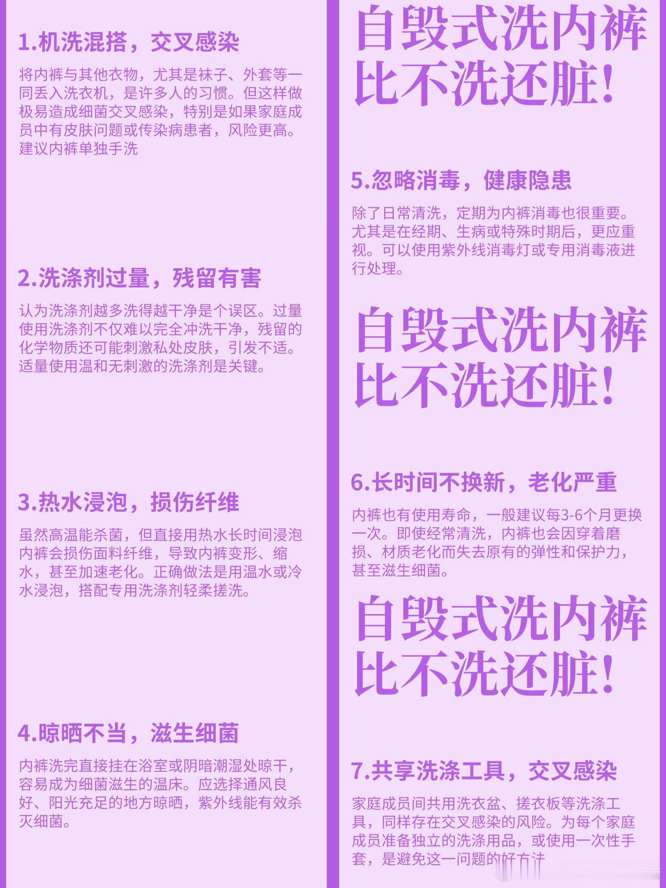 再也不敢洗完澡就洗内裤了  还好早就做攻略入手了桌面洗，现在洗内衣裤再也不用纠结