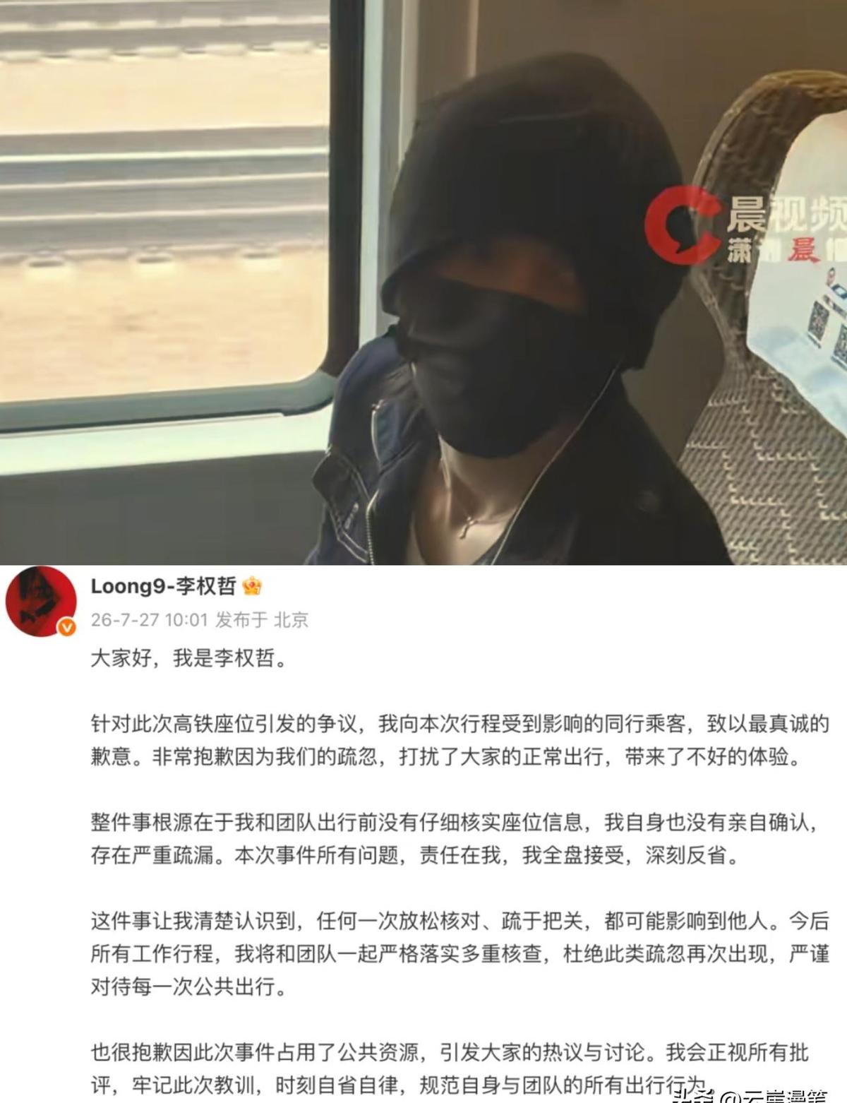 这事儿说来挺魔幻的。
一个平时你刷三小时娱乐新闻都未必能刷到他名字的艺人,突然因