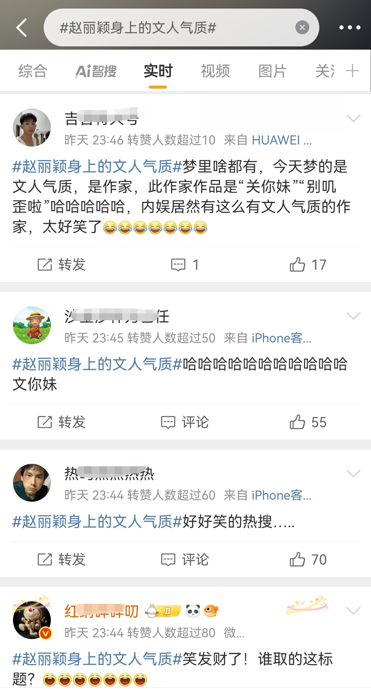 杨幂这次真的很不一样同一个电影预告片，有的人收获大片好评，有的人和其他人格格不入