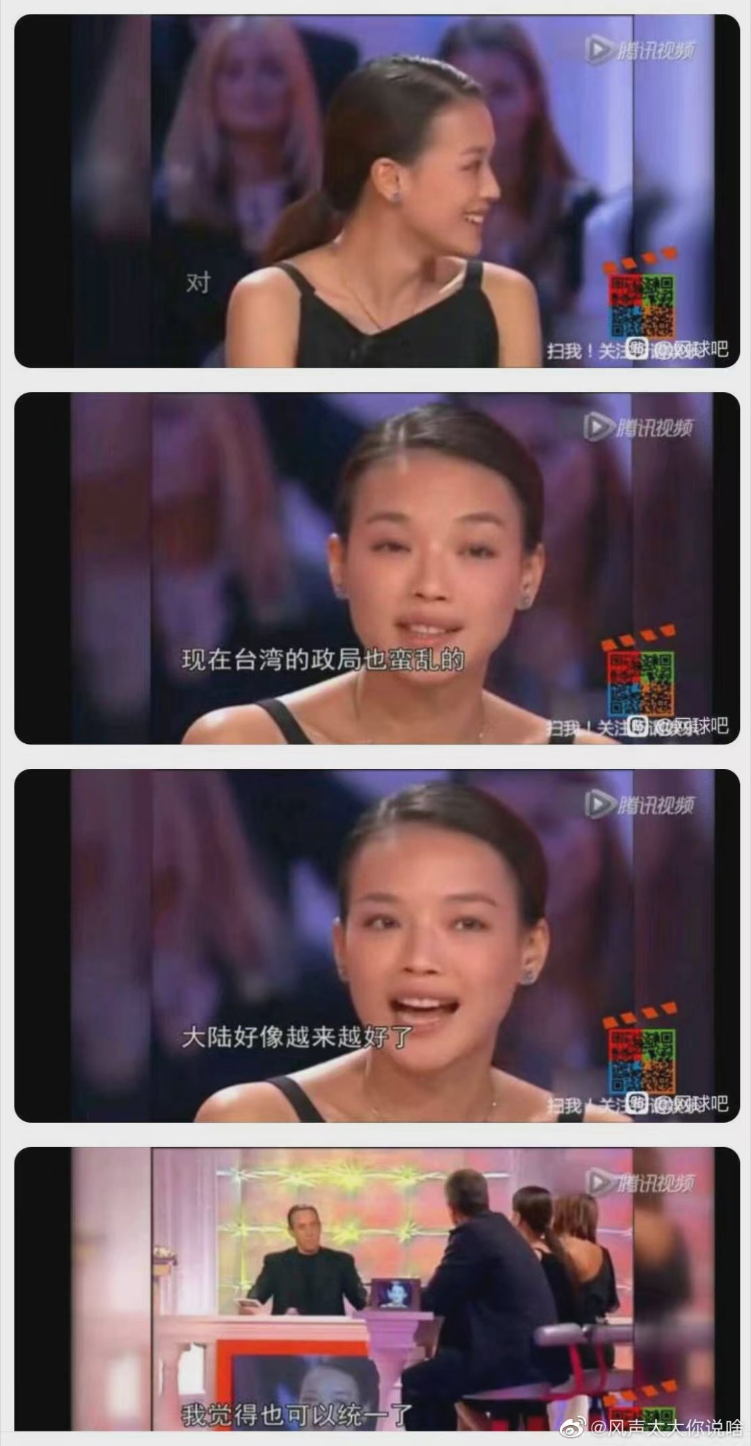 小米请舒淇有这么大争议，我还以为舒淇是港独，原来是早年被黑社会压迫身不由己做了一