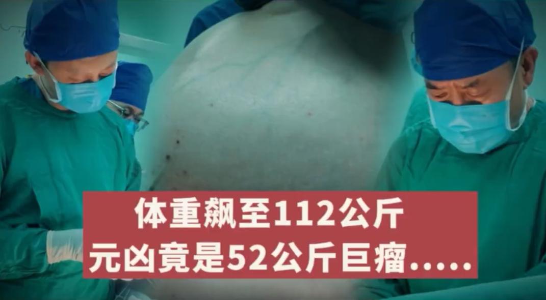 近日，陕西一名40岁女子迎来重生。
该患者曾做过卵巢粘液性肿瘤手术，去年3月肿瘤