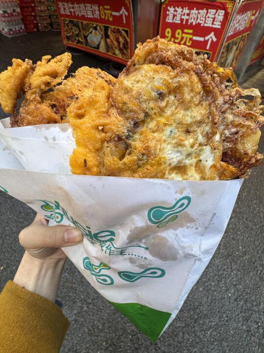 成都惊为天人的渣渣牛肉蛋饼！！！8r！！！