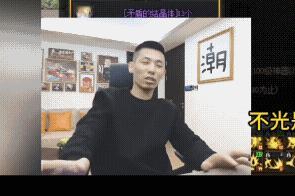 旭旭宝宝给粉丝看黑袜大脚 