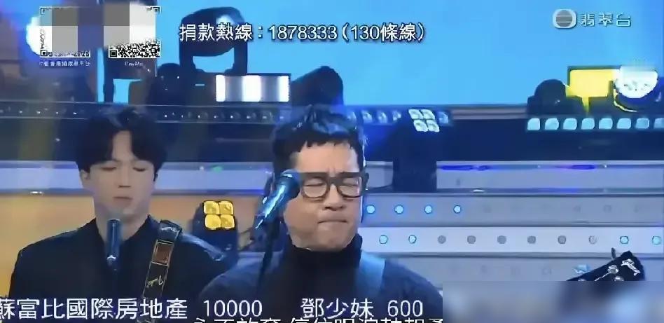 TVB拉着东华三院搞了场“善心满华东”，从晚上七点唱到半夜两点，汪阿姐、黎耀祥、