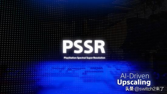 随着PSSR 2.0技术在上周正式随PlayStation 5 Pro的更新上线