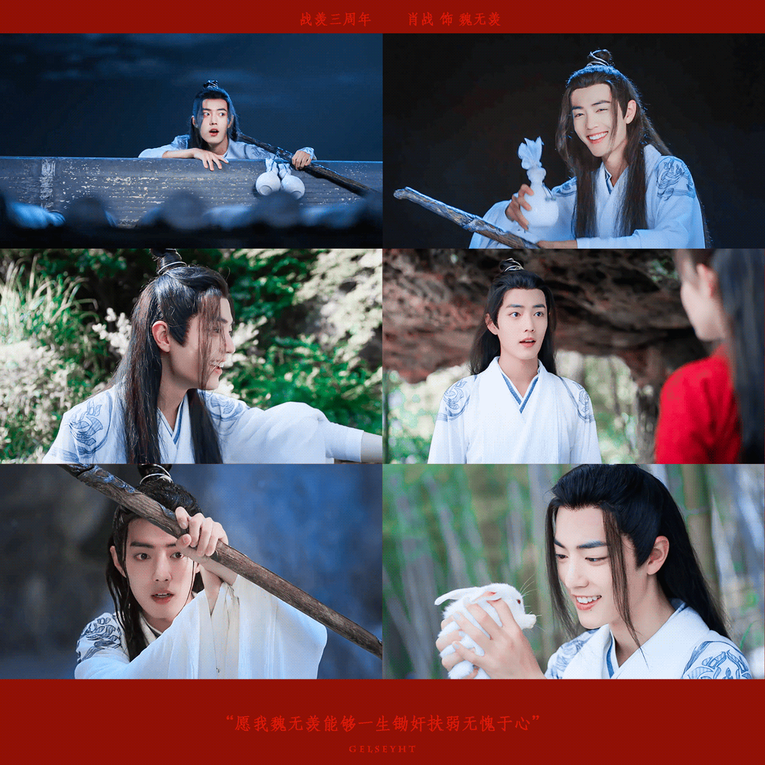 肖战魏无羡肖战魏无羡 肖战陈情令羡羡，好灵动甚是好看！