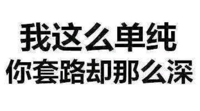 好的安全管理者，就是要组织离了你照样能安全运转！

首先，好的安全管理者深知“授