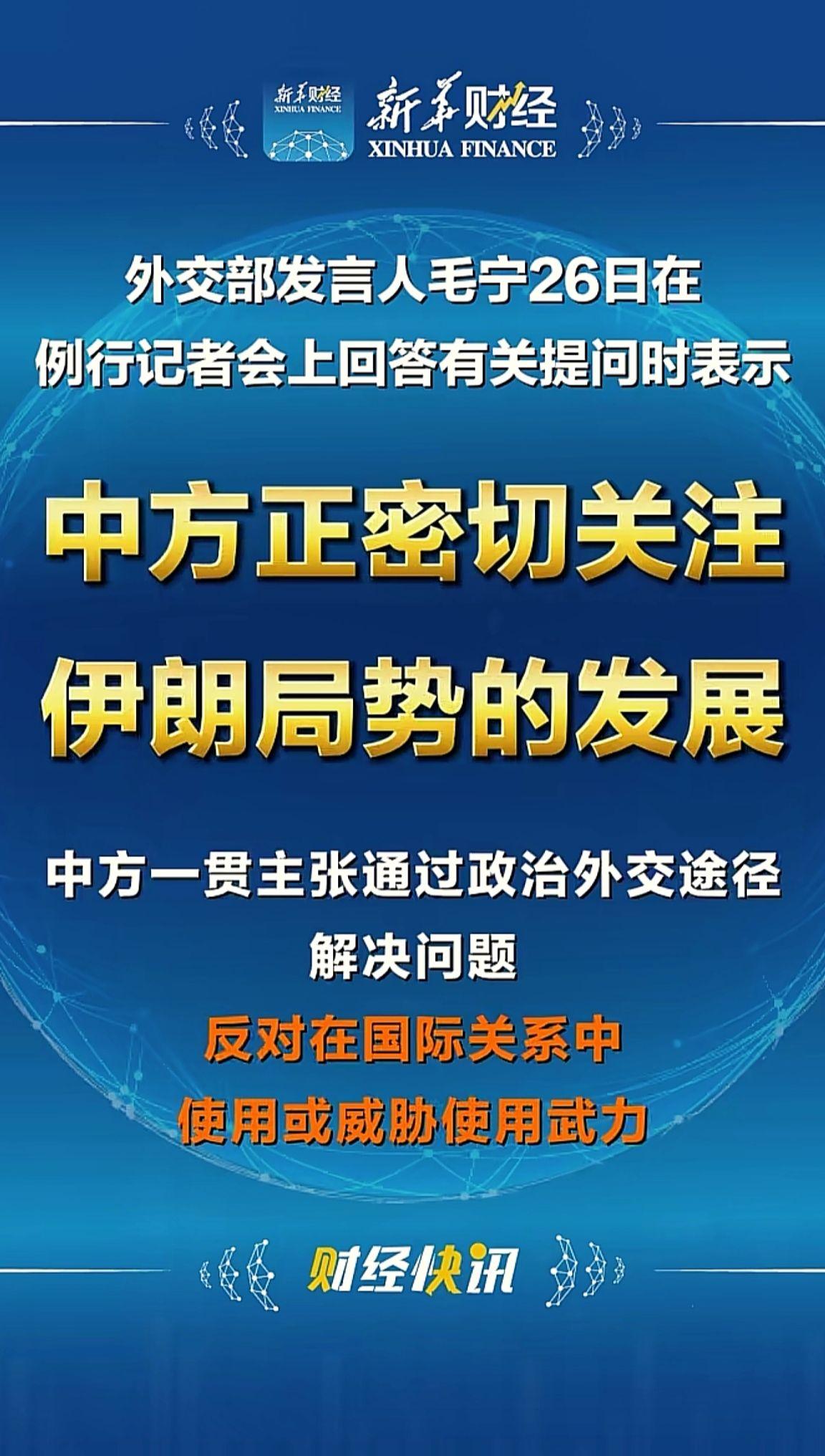 消息来源于网络