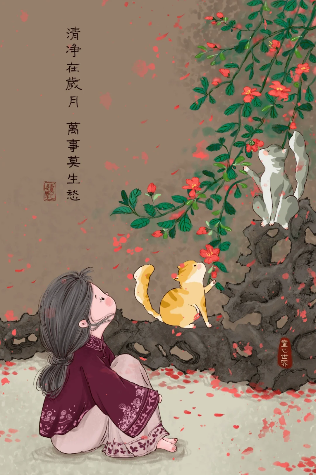 四十而已，二分看透，三分释怀，五分爱自己
