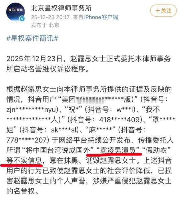 原来造yao霸凌是可以告的 