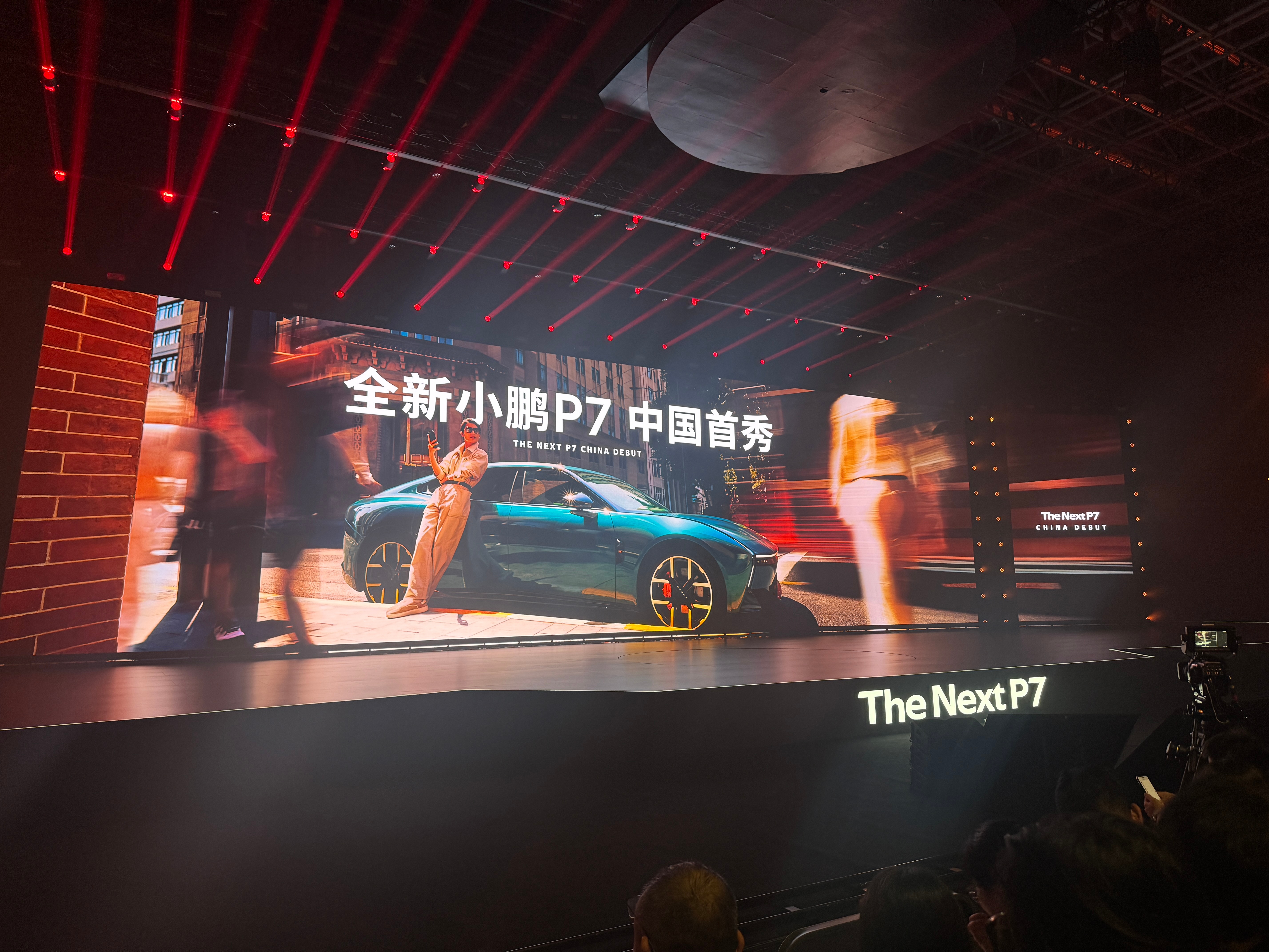 时尚圈都在拍小鹏P7好多人啊，今天的首秀全是帅哥美女[哇]好养眼 ​​​