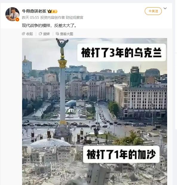 这么看，汽车博主在军事层面，还是要比财经博主强点 

俄乌冲突英国首次宣布英国军