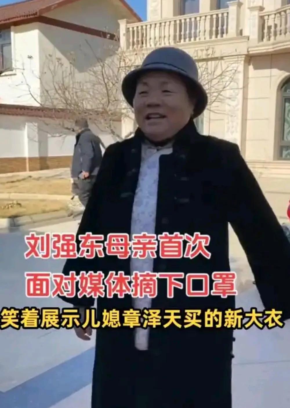 原来，刘强东长相随母亲！


俗语说“儿子随娘，金子砸墙”，原来强哥长的随母亲，