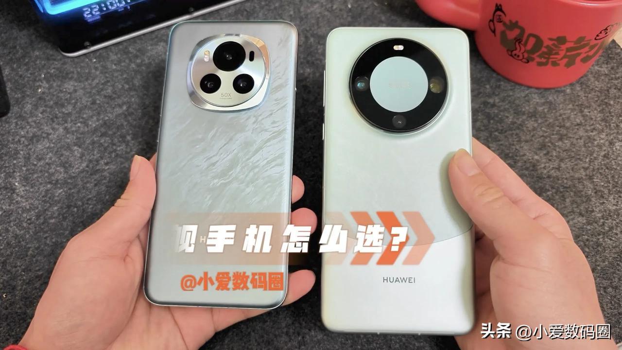 今天就来看相似度高达95%以上的荣耀Magic6和华为Mate60Pro
1、外