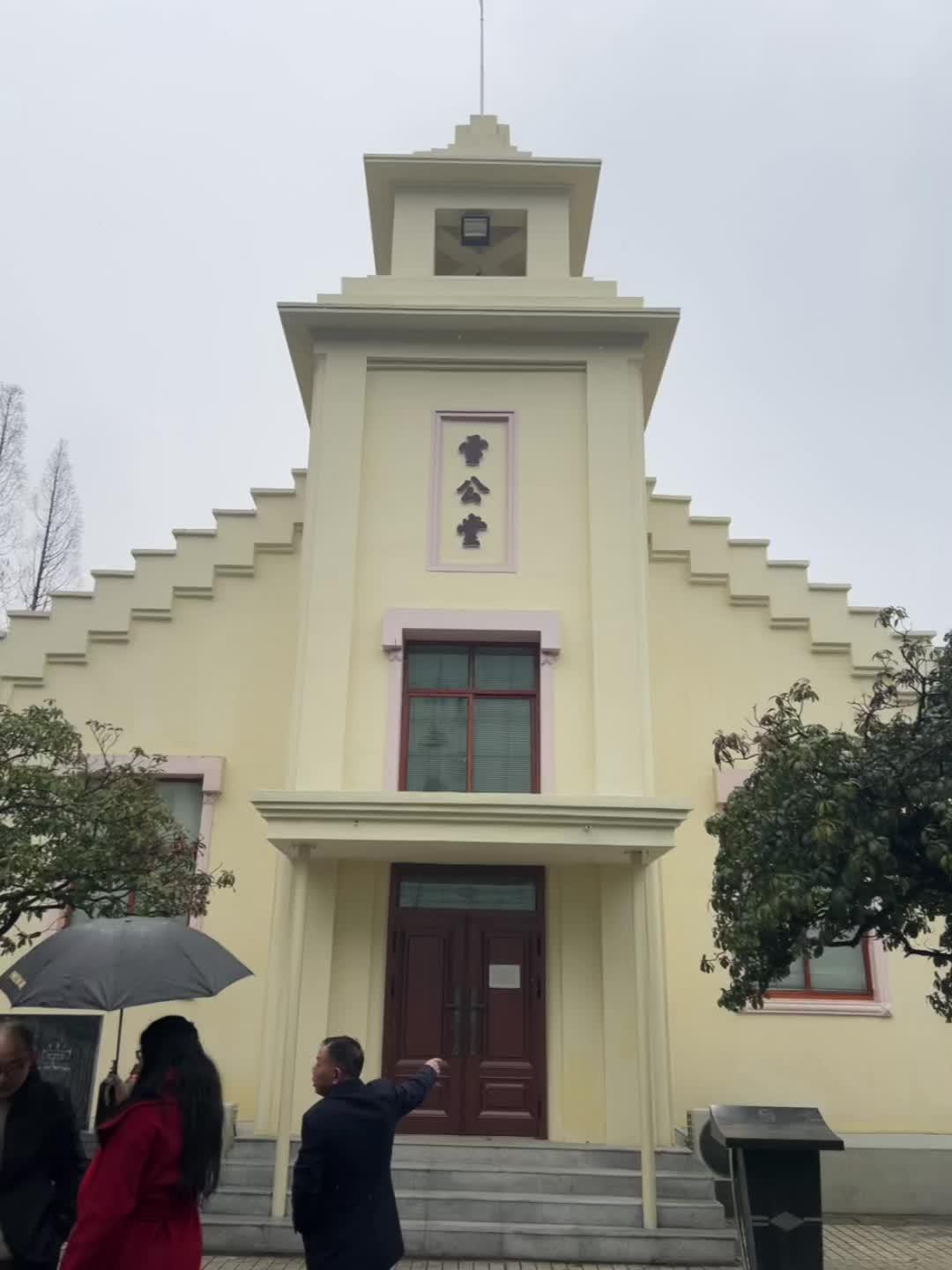 母校重游 母校随州市第一中学，90年历史。