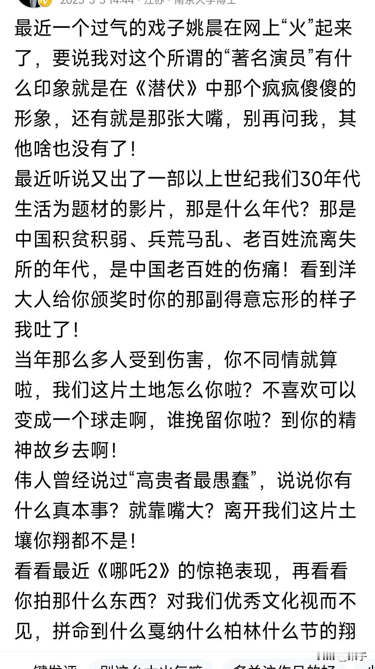 姚晨最近摊上事儿了，谁能想到演员拿个国际奖项会引发连环风波呢。

从柏林电影节载