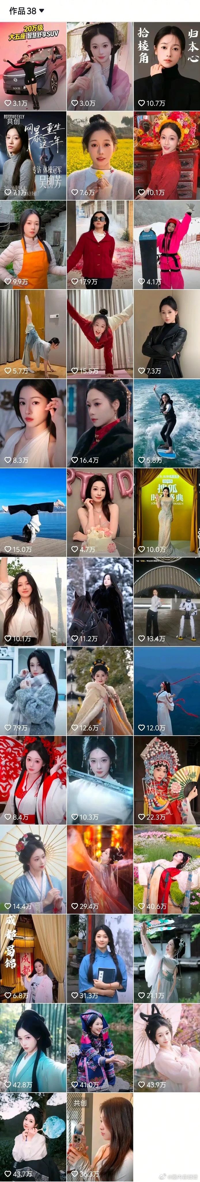 吴柳芳终于是好起来了。账号视频画风大变，还接到了汽车广告。网友纷纷发弹幕：让她赚