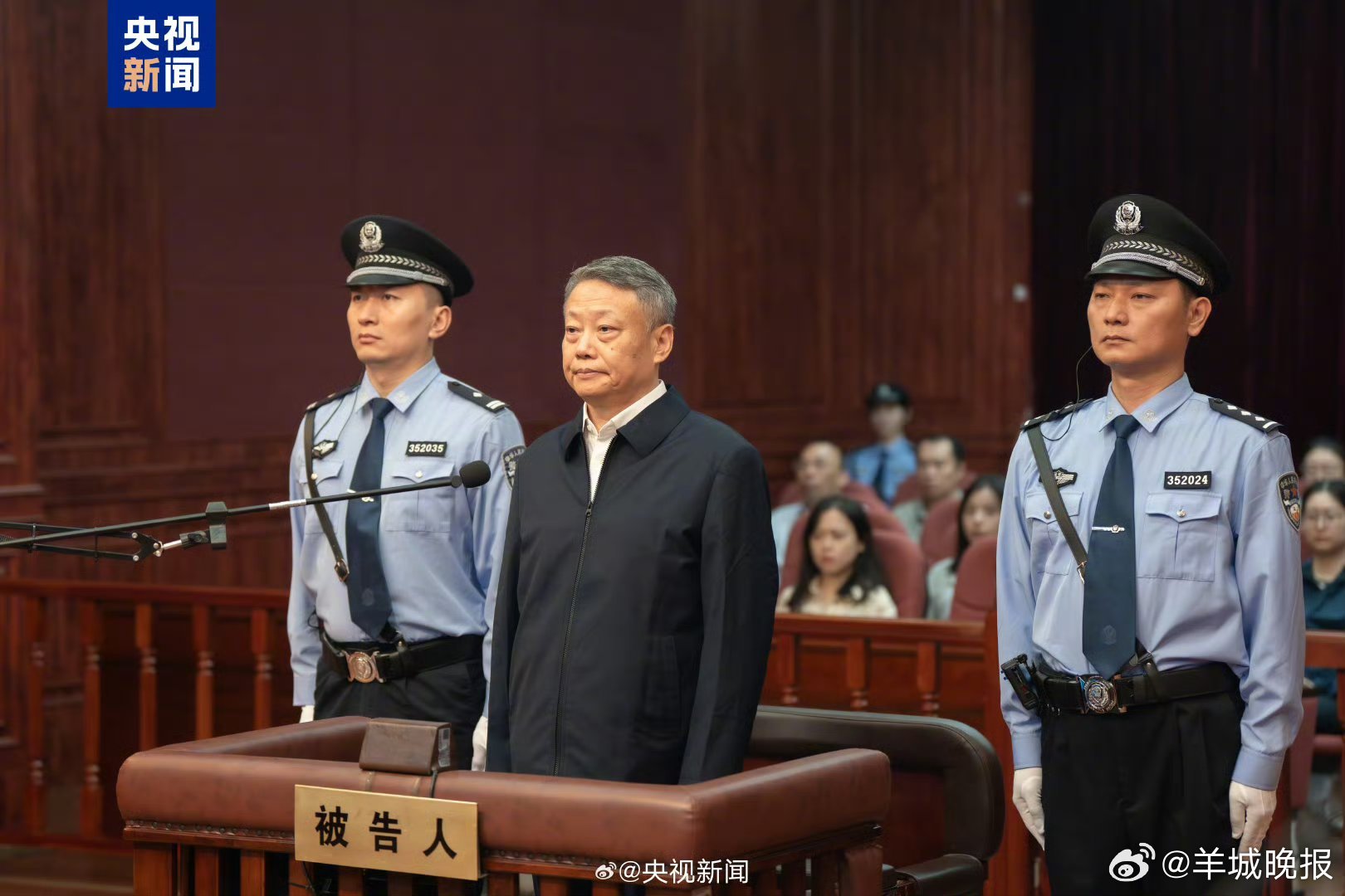 【#唐一军一审无期#】#唐一军受贿1.37亿余元# 今天，福建省厦门市中级人民法