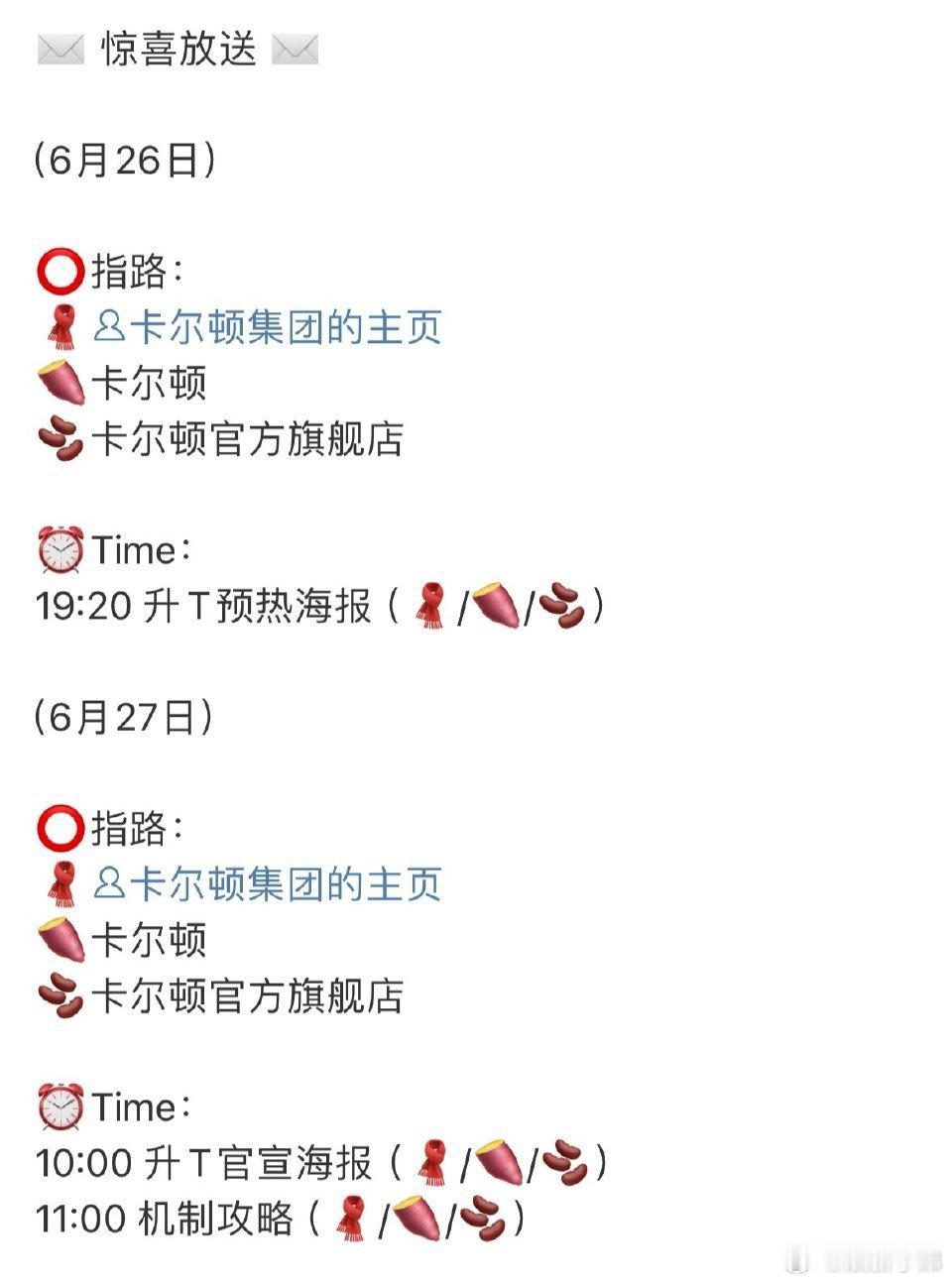 丁禹兮卡尔顿升t了！！他真的好牛[加油]丁禹兮 ​​​
