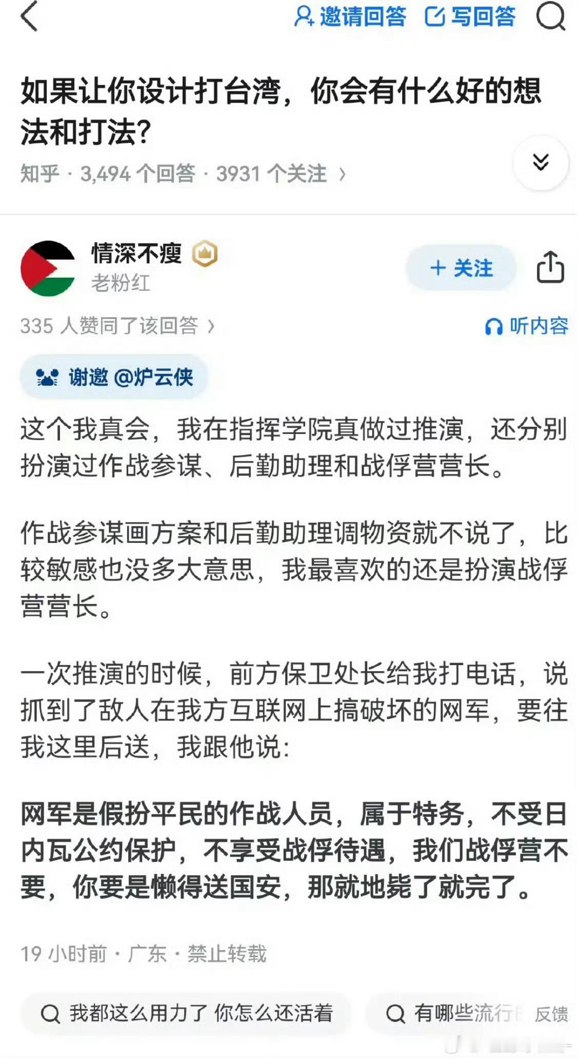 就地正法……